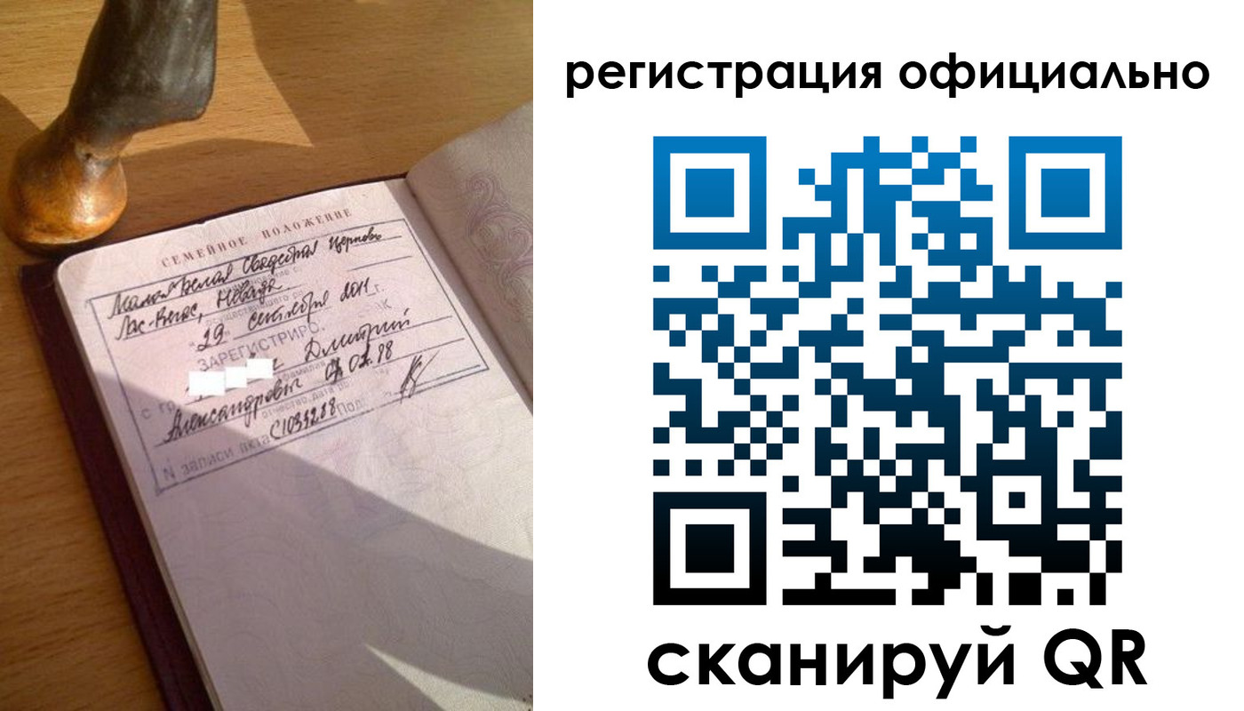 временная регистрация в Красноармейске