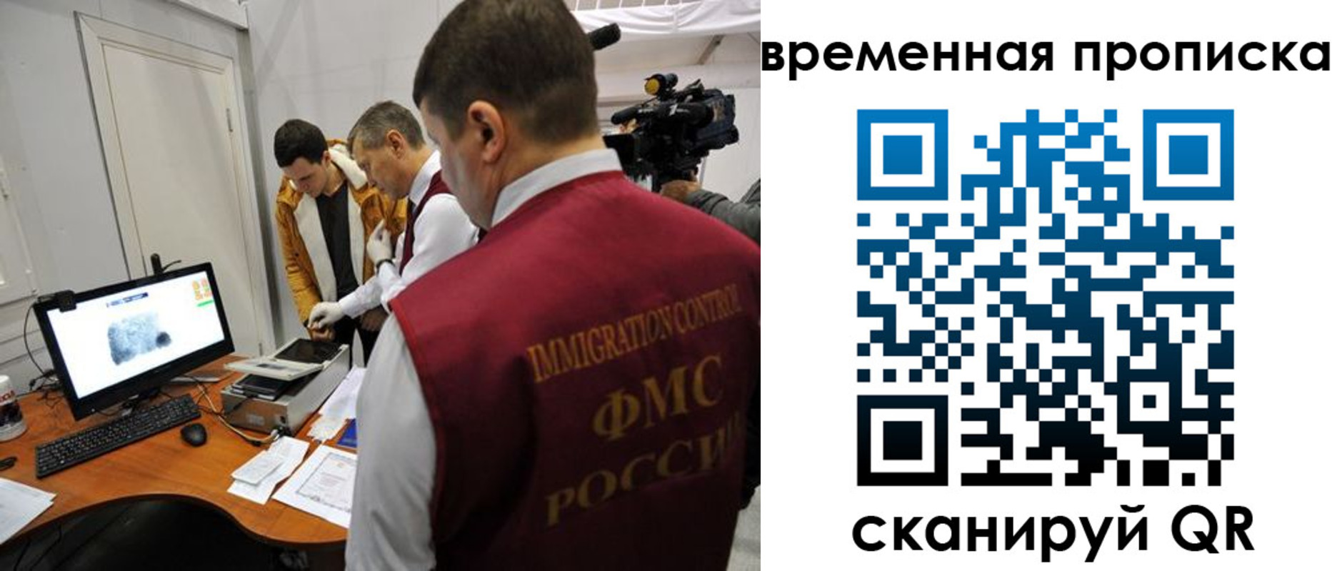 прописка поиск в Красноармейске