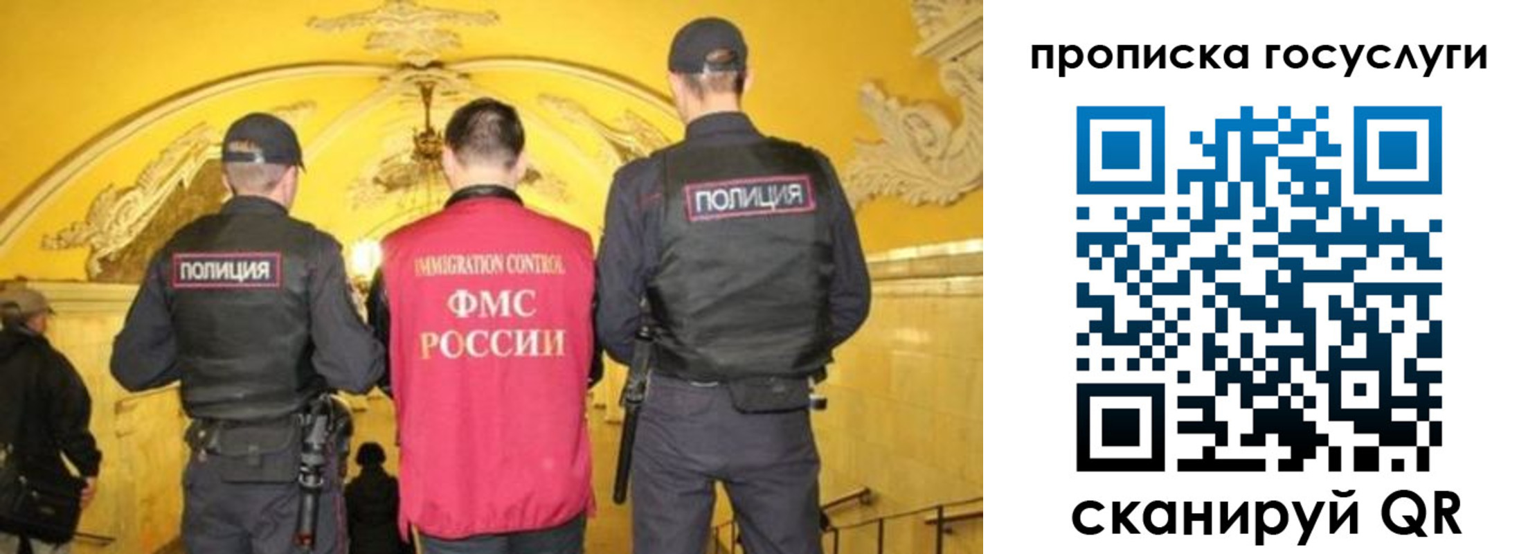 временная регистрация надежно в Красноармейске